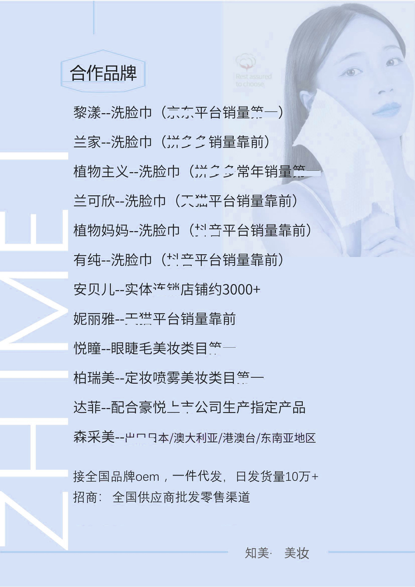 一次性洗脸巾绵柔挂抽式植物主义卸妆洁面巾干湿两用悬挂加厚批发详情20