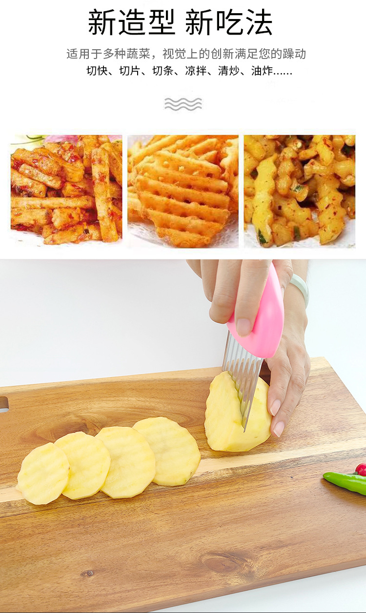 Factory wholesale stainless steel potato cutter, French fries cutter, potato wavy knife, kitchen small tools, wavy knife pic 3
