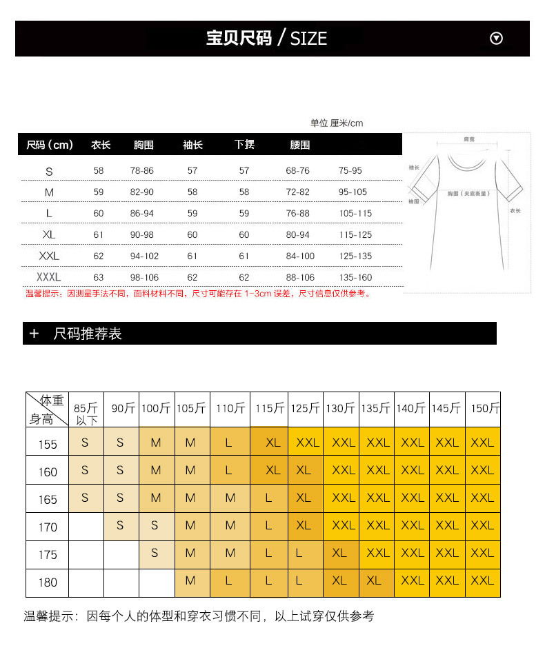 2022 Spring/Summer New Korean-style slim and slimming striped V-neck long-sleeved T-shirt for women, high-quality cotton elastic base layer pic 5