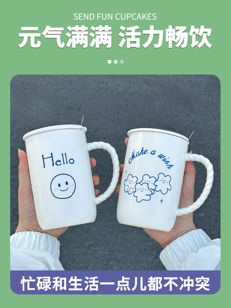 创意卡通高颜值陶瓷带盖带勺马克杯女生ing风家用咖啡杯牛奶杯详情5