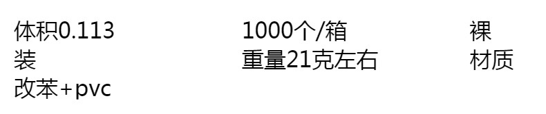 汽车用挂钩详情1