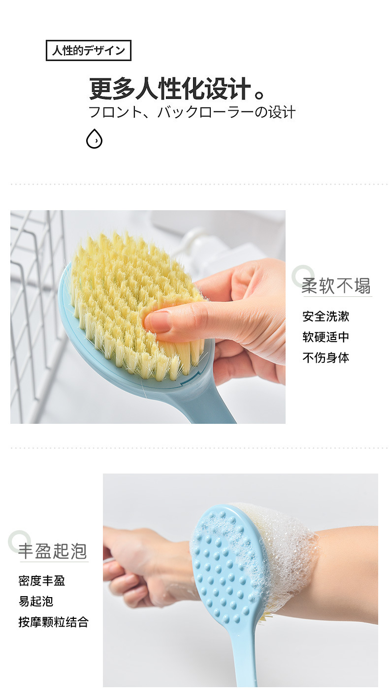 New soft-bristled anti-slip long-handled bath brush for adult bathing, back scrubbing, exfoliation and cleaning pic 10
