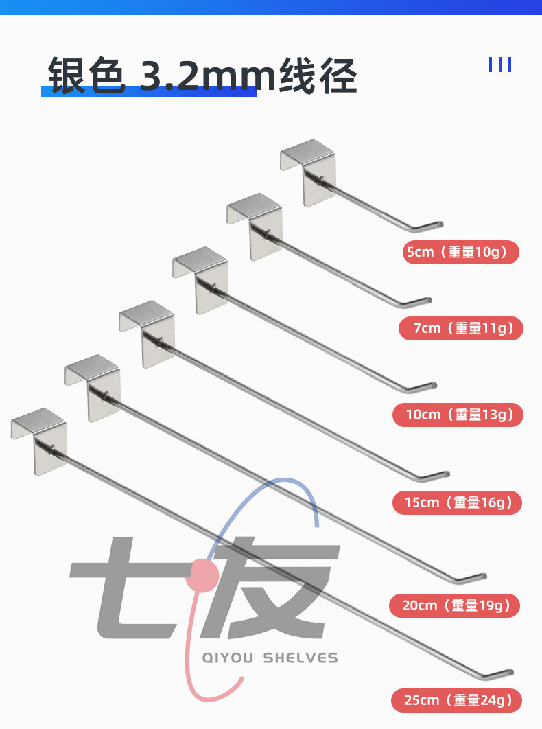 1.5 square tube hook, shelf hook, crossbeam hook, black, white and silver square tube hook, shelf square tube hook pic 3