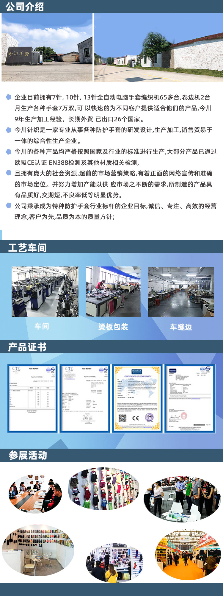 HPPE cut-resistant gloves in stock, Grade 5, suitable for outdoor gardening, puncture-resistant and wear-resistant, kitchen, slaughtering, glass cutting and scratch-resistant pic 29