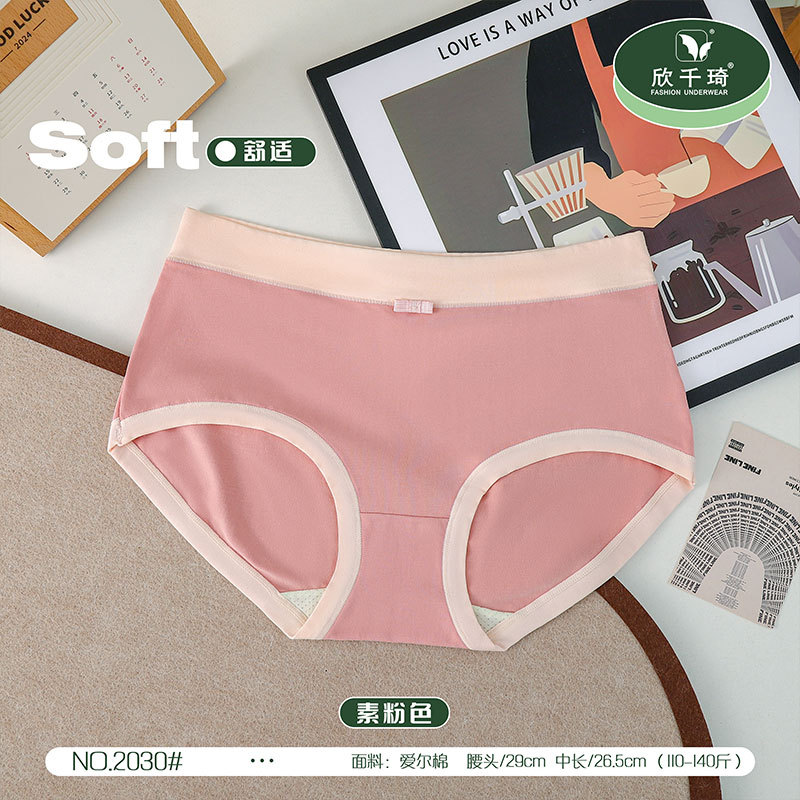 High-elasticity large-sized women's underwear, mid-waist and hip comfort triangle pants, bow, solid color, seamless breathable bottom pants wholesale pic 30