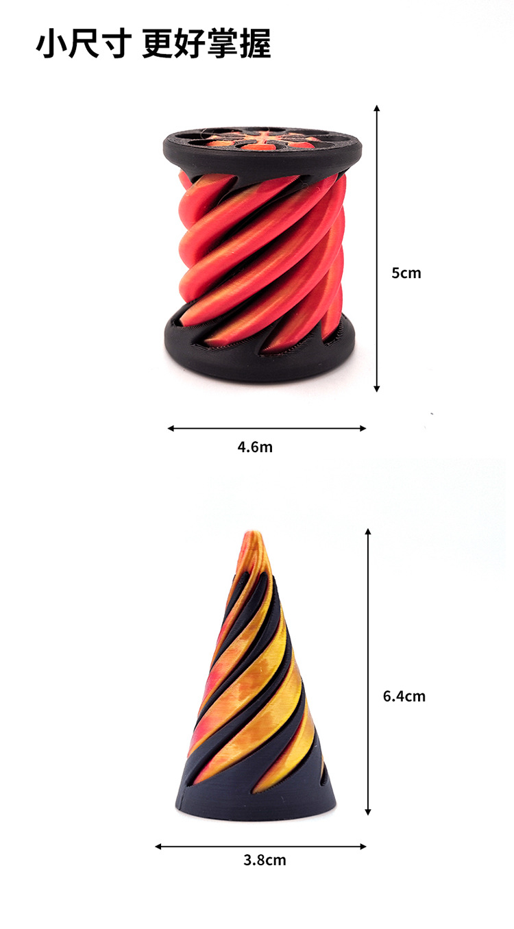 抖音爆款解压玩具推推乐3D打印潮玩解压神器螺旋立体儿童益智玩具详情3