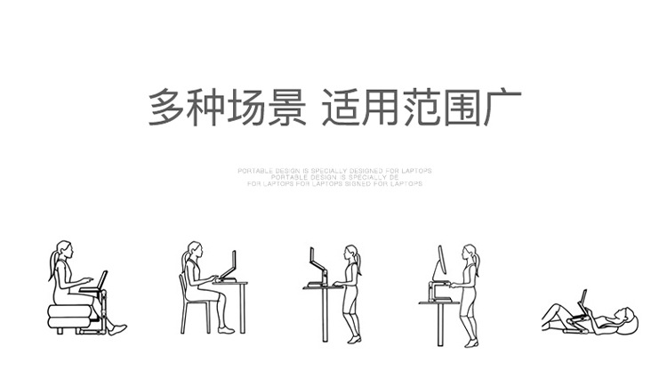 笔记本支架 抬增高底座 平板显示器支架调节升降电脑支架桌面支架详情9