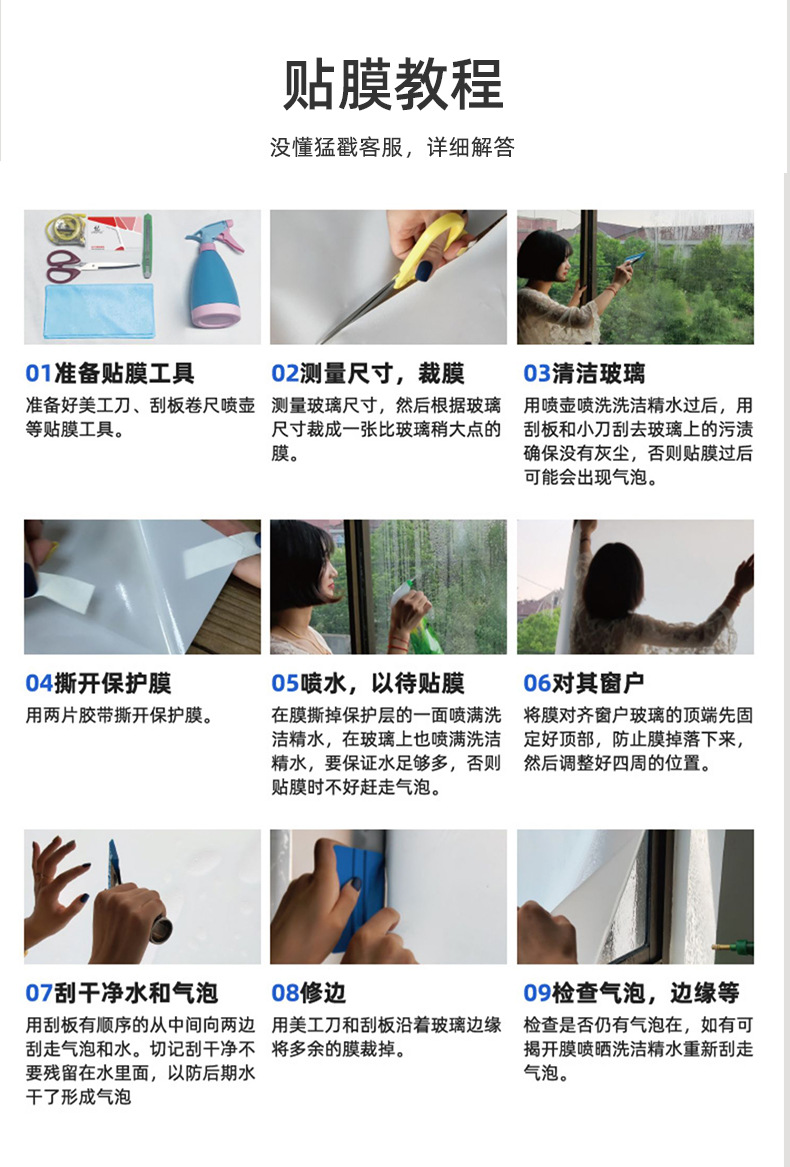 厨房台面保护膜大理石石英石灶台防油贴纸耐高温桌面家具贴膜透明详情22