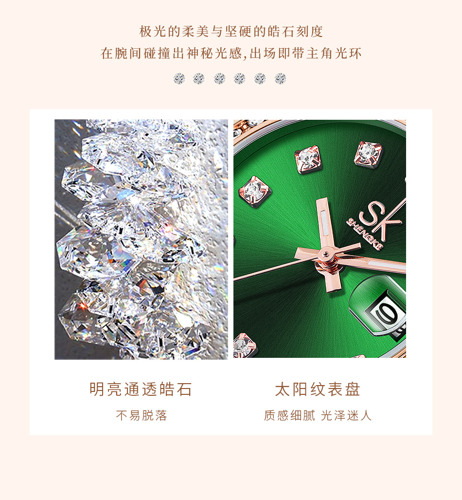 SK手表女表小众轻奢日志女款手表钢带代发跨境外贸手表女士高级感详情27