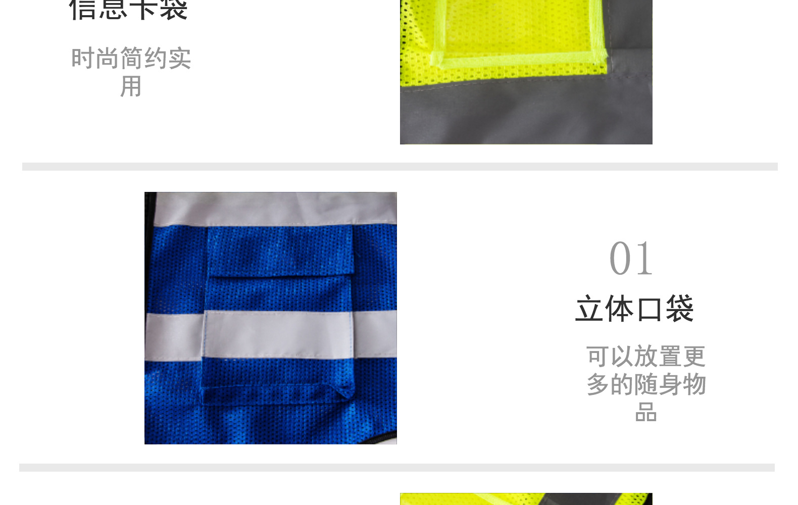 旺然拼色网眼反光背心环卫马夹代驾马甲拼接多口袋反光衣批发详情23