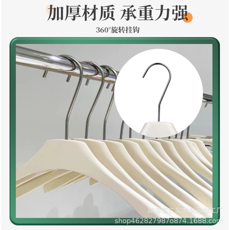 批发奶白色实木衣架夹子款女装店衣挂加粗儿童服装店木质衣撑裤架详情8