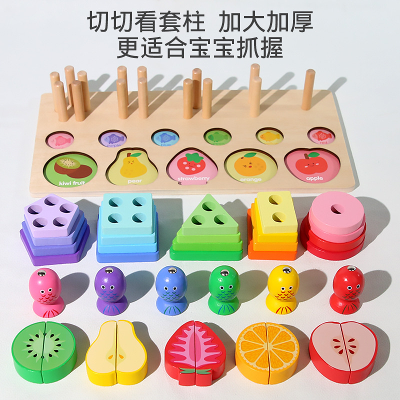 A new type of fishing trap column three-in-one geometric shape column set is a wooden toy for early education of boys and girls in kindergartens pic 1