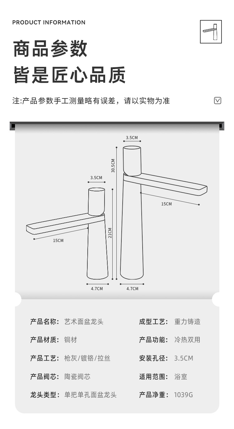 白色面盆水龙头卫生间个性创意浴室枪灰色冷热洗手台上盆龙头黄铜详情15