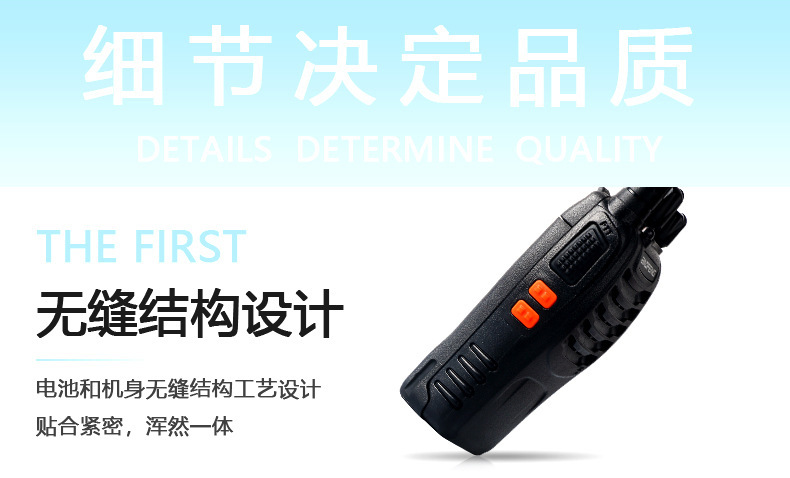 baofeng Baofeng BF-888S Civil Outdoor Walkie-talkie Chinese and English Broadcasting System Factory Direct Store wholesale pic 13