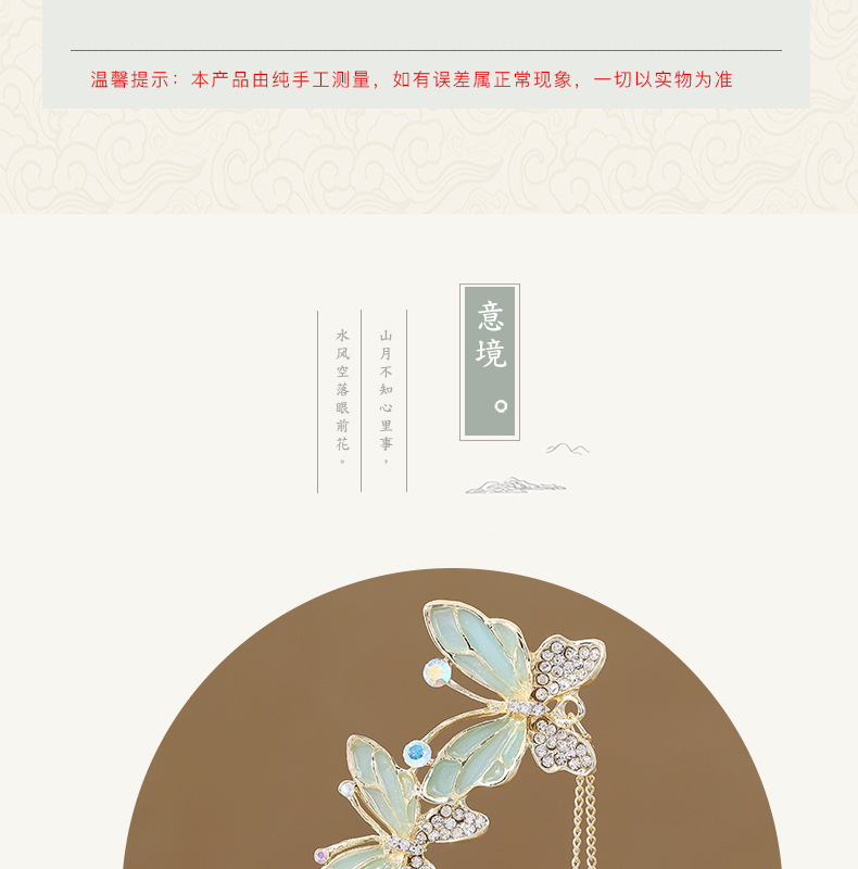 Ancient-style hairpins, tassels, flower hairpins, high-end updo, Chinese cheongsam accessories, ancient-style hair tie accessories for women pic 6