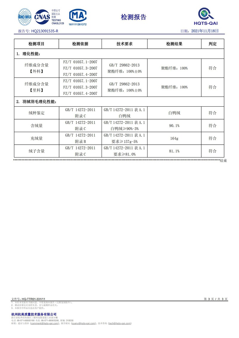 【已质检】羽绒服男款高端中长款情侣装大码休闲潮男女保暖男装外详情53