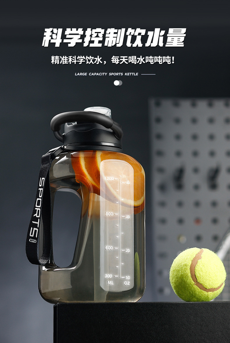 网红吨吨杯健身超大容量运动水壶塑料太空杯顿顿吸管杯吨吨桶厂家详情6