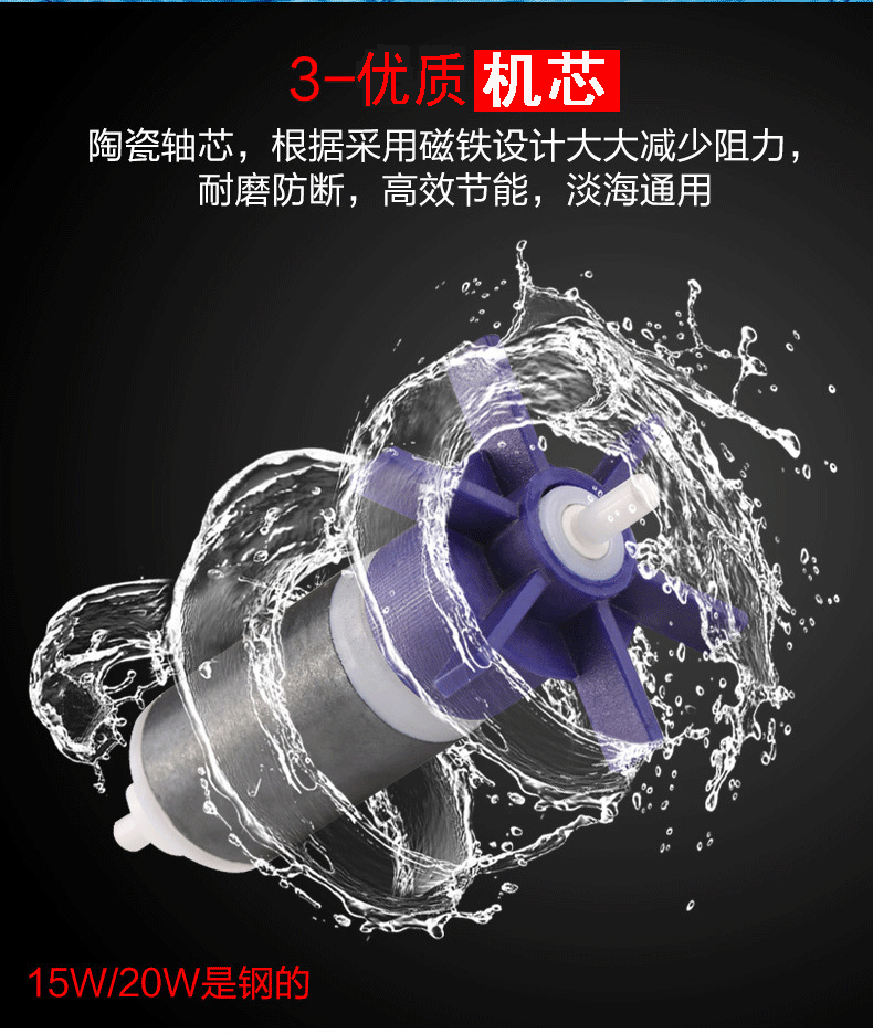 sun Sen sun fish tank multi-style bottom suction submersible pump, bottom filtration aquarium replacement pump JGP series pic 7