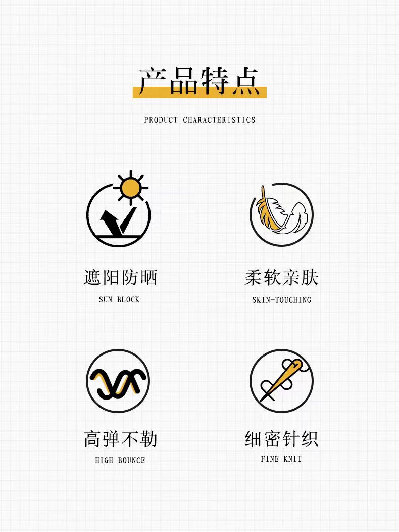 防晒袖套男款防紫外线神器冰丝凉感宽松大码女士2024新款夏季冰袖详情2