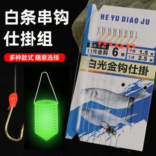 Finished double-hook sub-line, hand-tied fishhook, Ise-ni Izu Golden sleeve New Kanto Golden Sea Evening fishing sub-line hook pic 2
