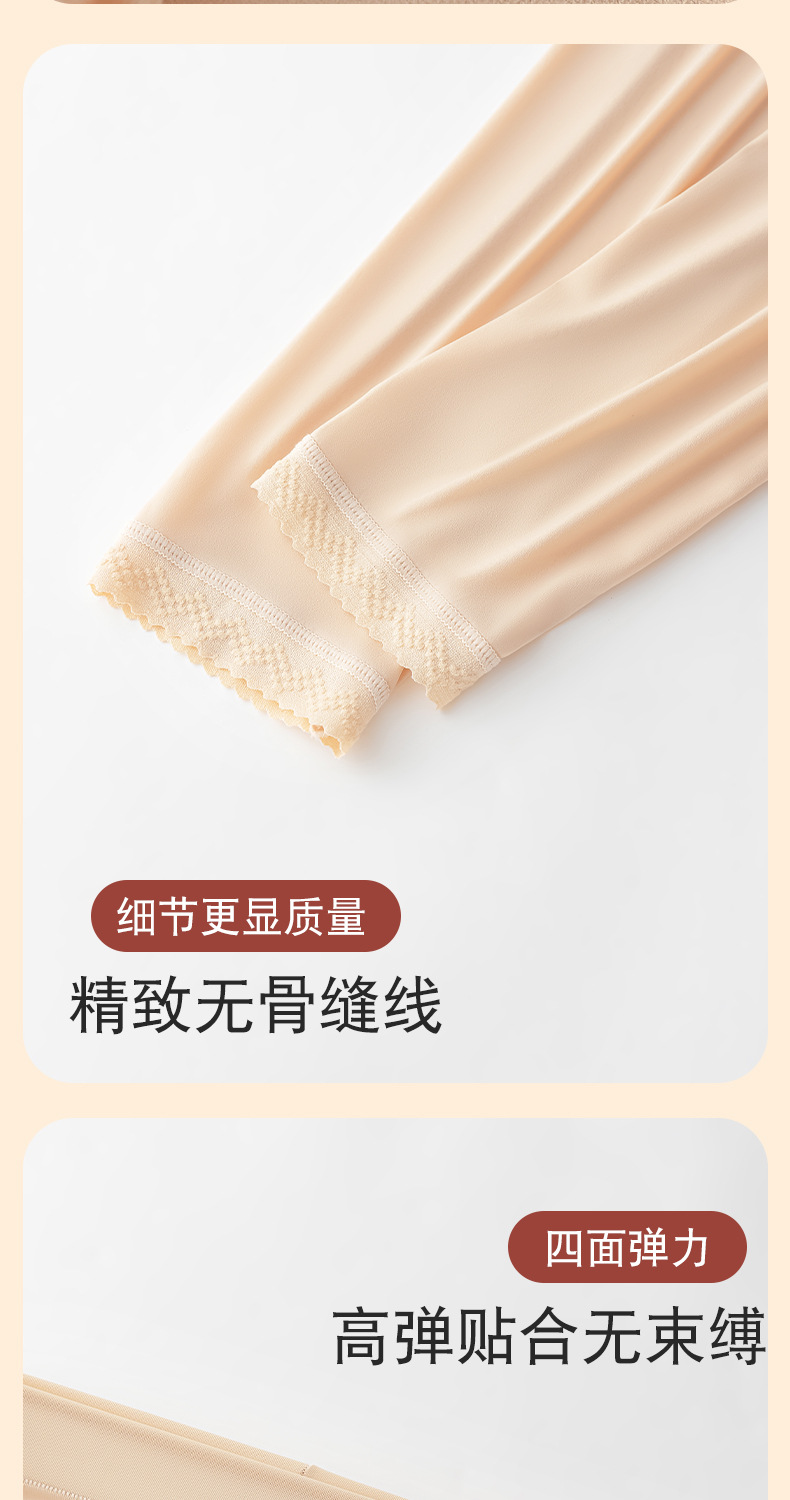 秋裤女无痕内搭玻尿酸美肤弹力高腰收腹肌底保暖裤秋冬新款打底裤详情18