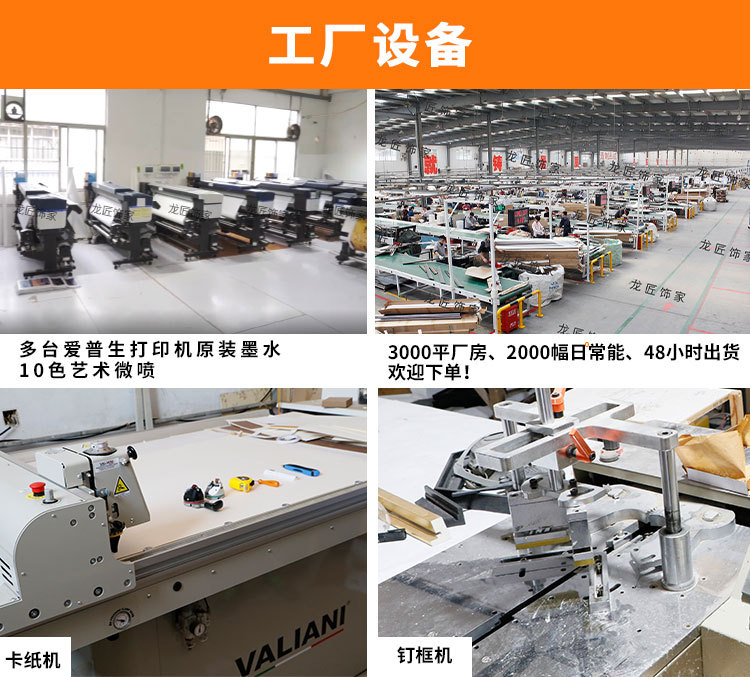 Longjiang Shijia Decorative Paintings: Abstract Bedside paintings, Hotel Nordic minimalist canvas paintings, Modern Bedroom crystal porcelain paintings wholesale pic 16