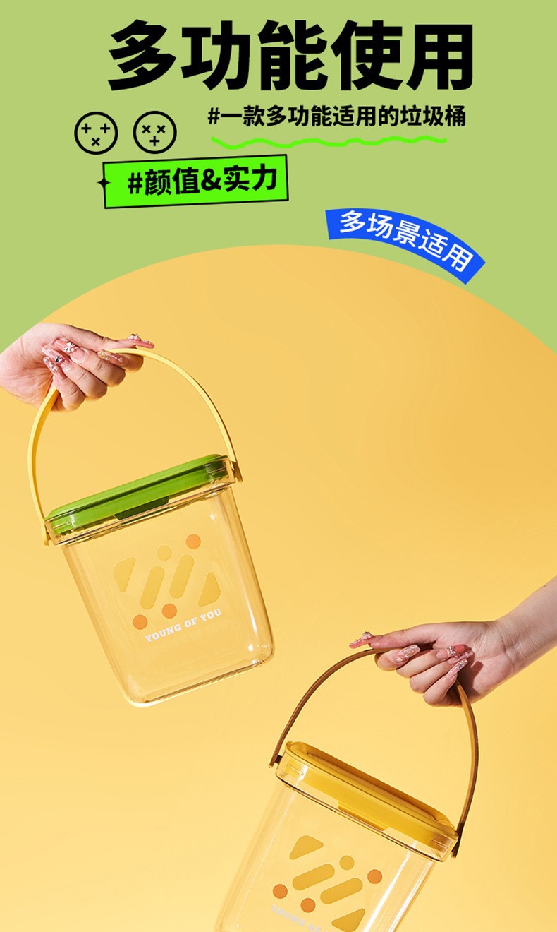 撞色提手按压垃圾桶详情9