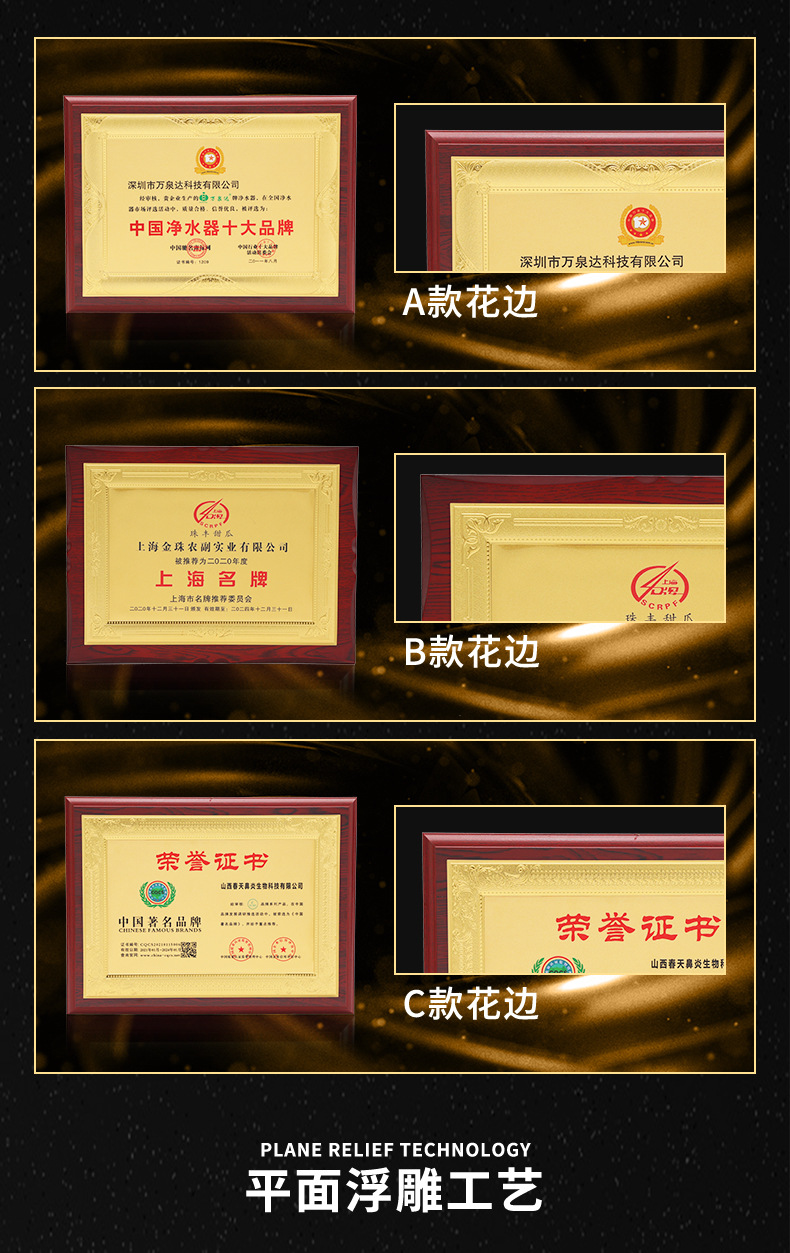 Customized gold foil MEDALS, wooden authorization plates, wooden supports, MEDALS, honor certificates, photo frames, and metal stainless steel plaques pic 5