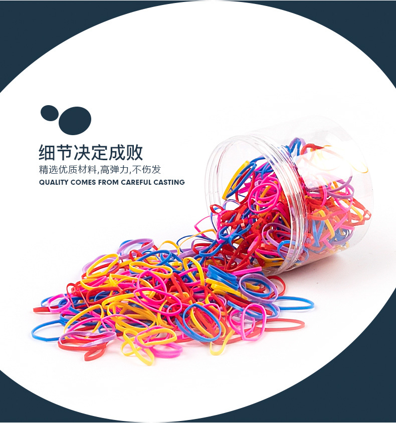The new box-packed hair tie features a large black round bottle with colorful high-elasticity hair bands that can be pulled unbreakable. It is a disposable small rubber band for children pic 8