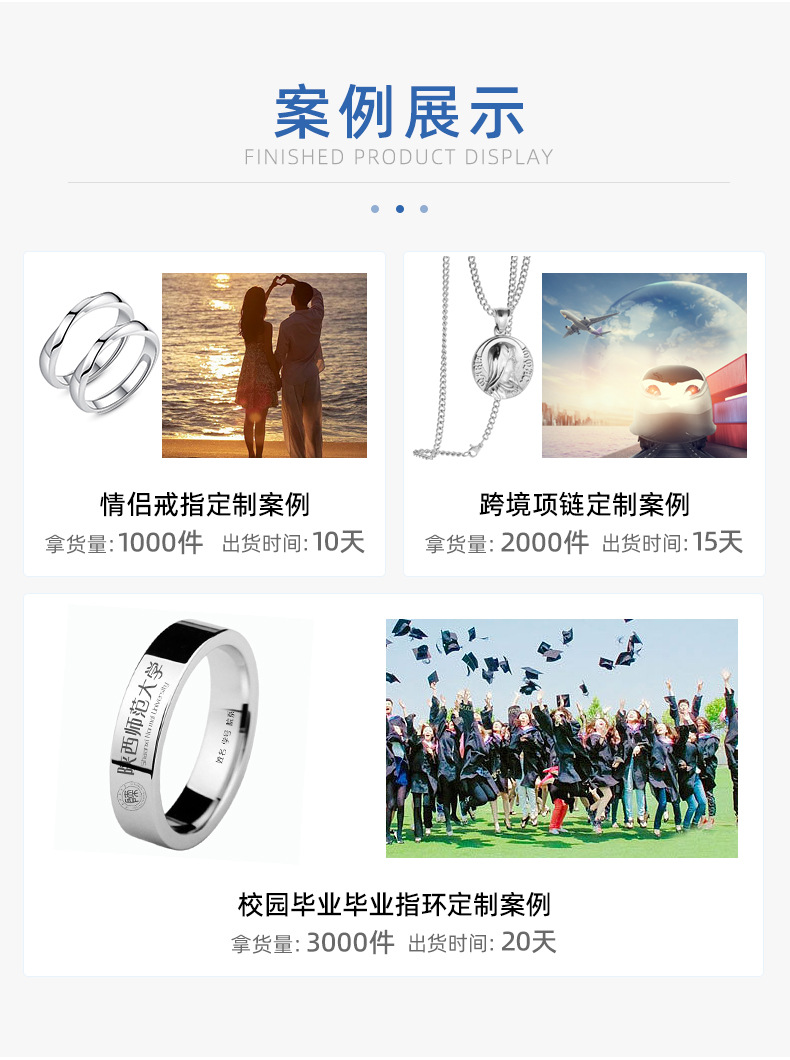 详情页项链—深圳市娅希智造有限公司_09