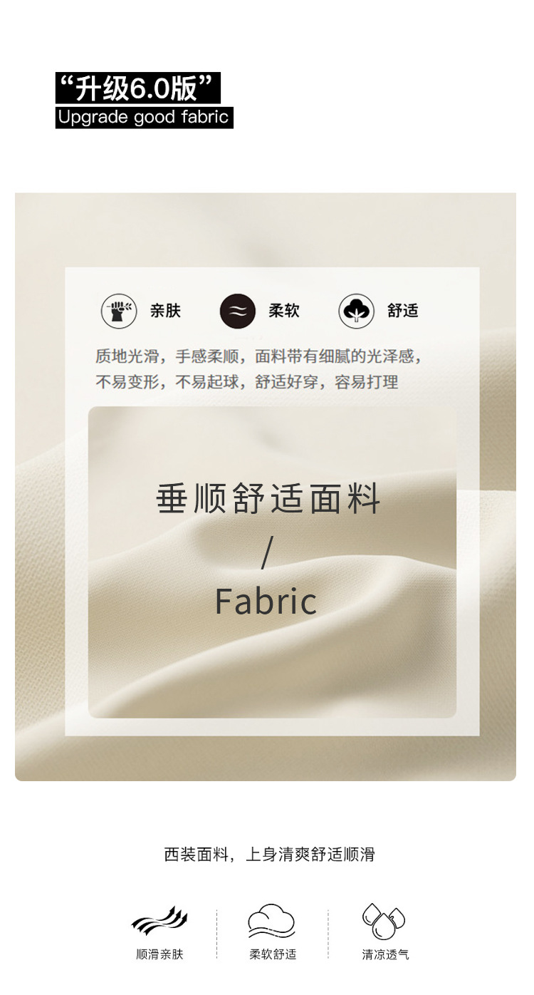 高级感窄版西装阔腿裤女夏季冰丝防晒裤香蕉裤小个子裤子女休闲裤详情5