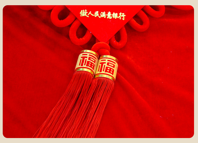 中国结广告礼品银行新年单位礼品年会商务logo美陈挂件礼品中国结详情16