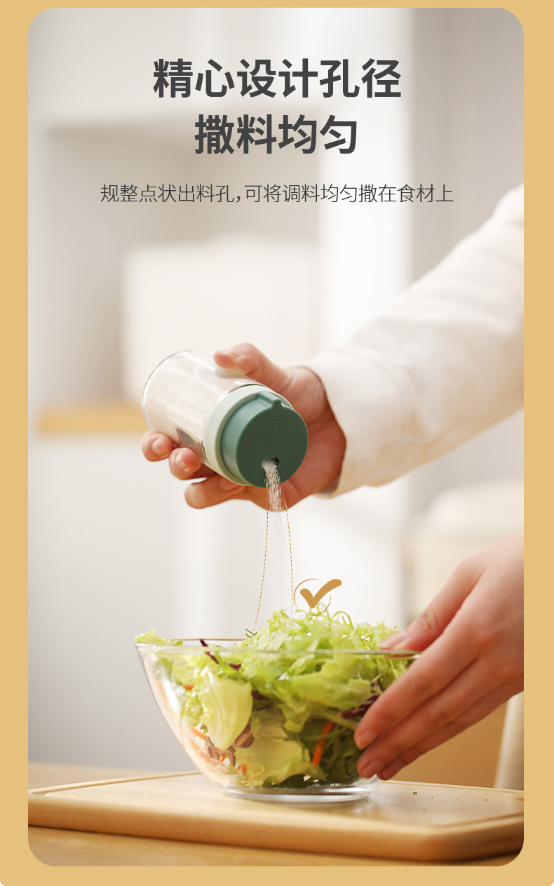 FaSoLa家用大容量玻璃旋转式调味瓶厨房胡椒粉烧烤调料防尘调料瓶详情5