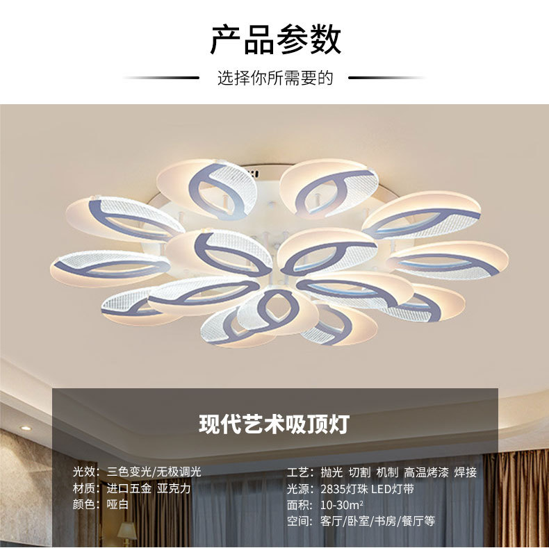 Lámpara de techo slim flor perfilada led luminaria iluminación moderna y minimalista acrílico sala de estar dormitorio techo luz pic 14