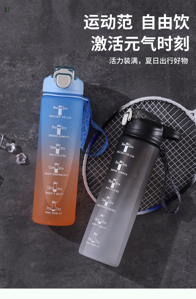 2023 New Amazon Bestseller: 1000ML Gradient Sandblasted Sports Water Bottle, portable spout, Bouncing water cup pic 5