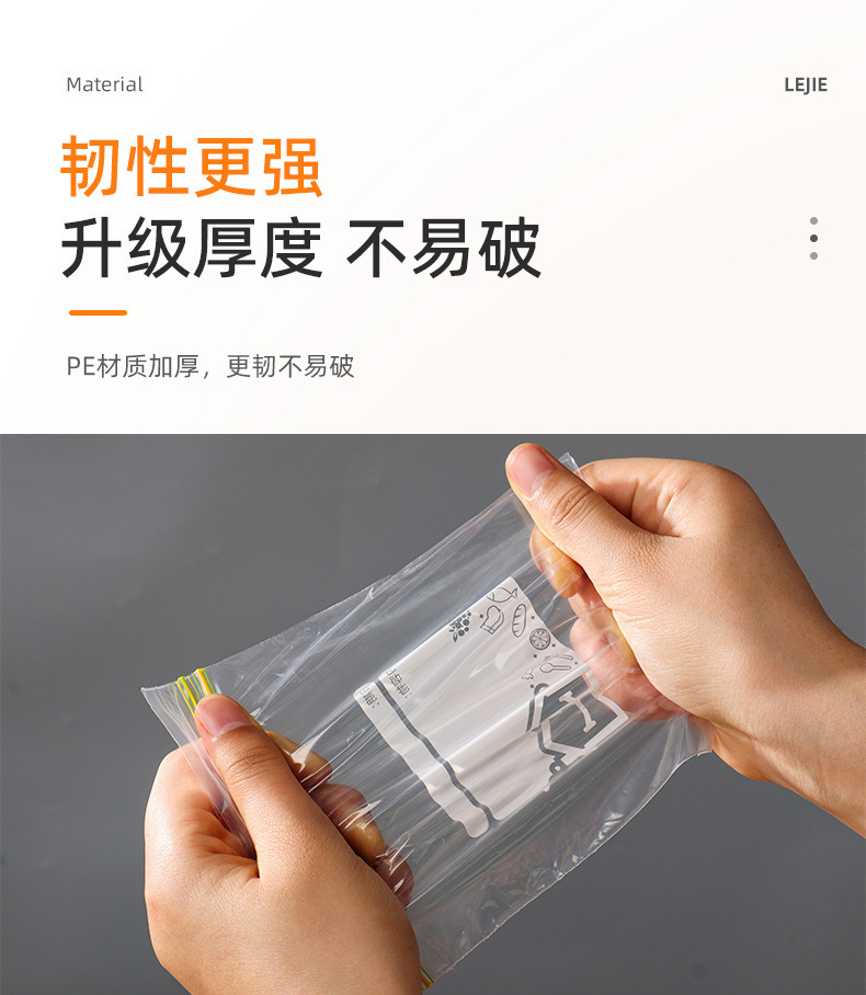 Thickened large double-ribbed sealed bags, food preservation bags, refrigerator storage tight bags, wholesale food-grade preservation bags pic 14