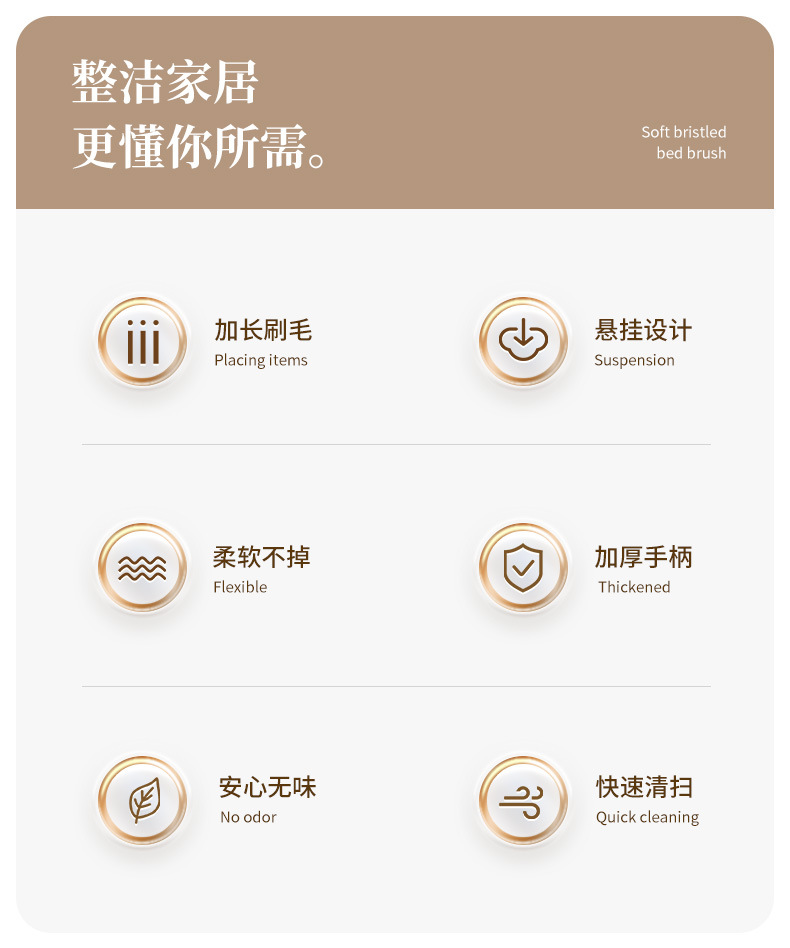 Internet-famous sofa cleaning, large bed sheet dust removal brush, light luxury style bed brush, household bristle brush, soft bristle broom pic 3