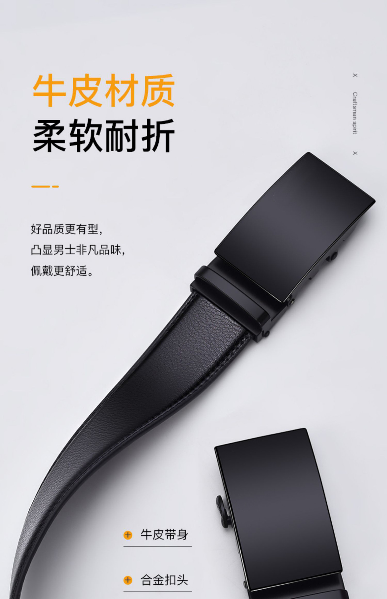 男士皮带真皮自动扣商务牛皮腰带男中青年百搭简约休闲裤带男现货详情3