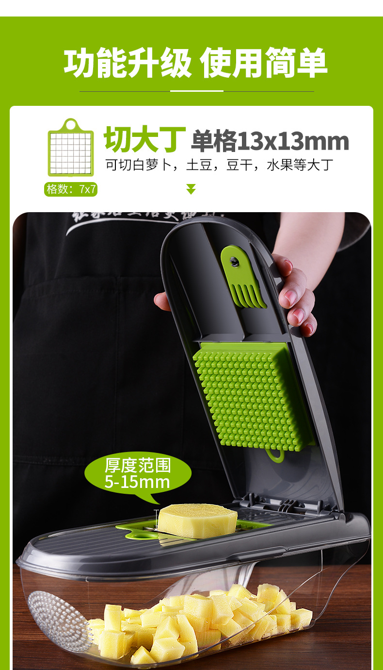 INBODI vegetable cutter with 8 blades and multiple functions, available for cutting potatoes, shredded radishes and potato slices. Supplied by the manufacturer pic 12