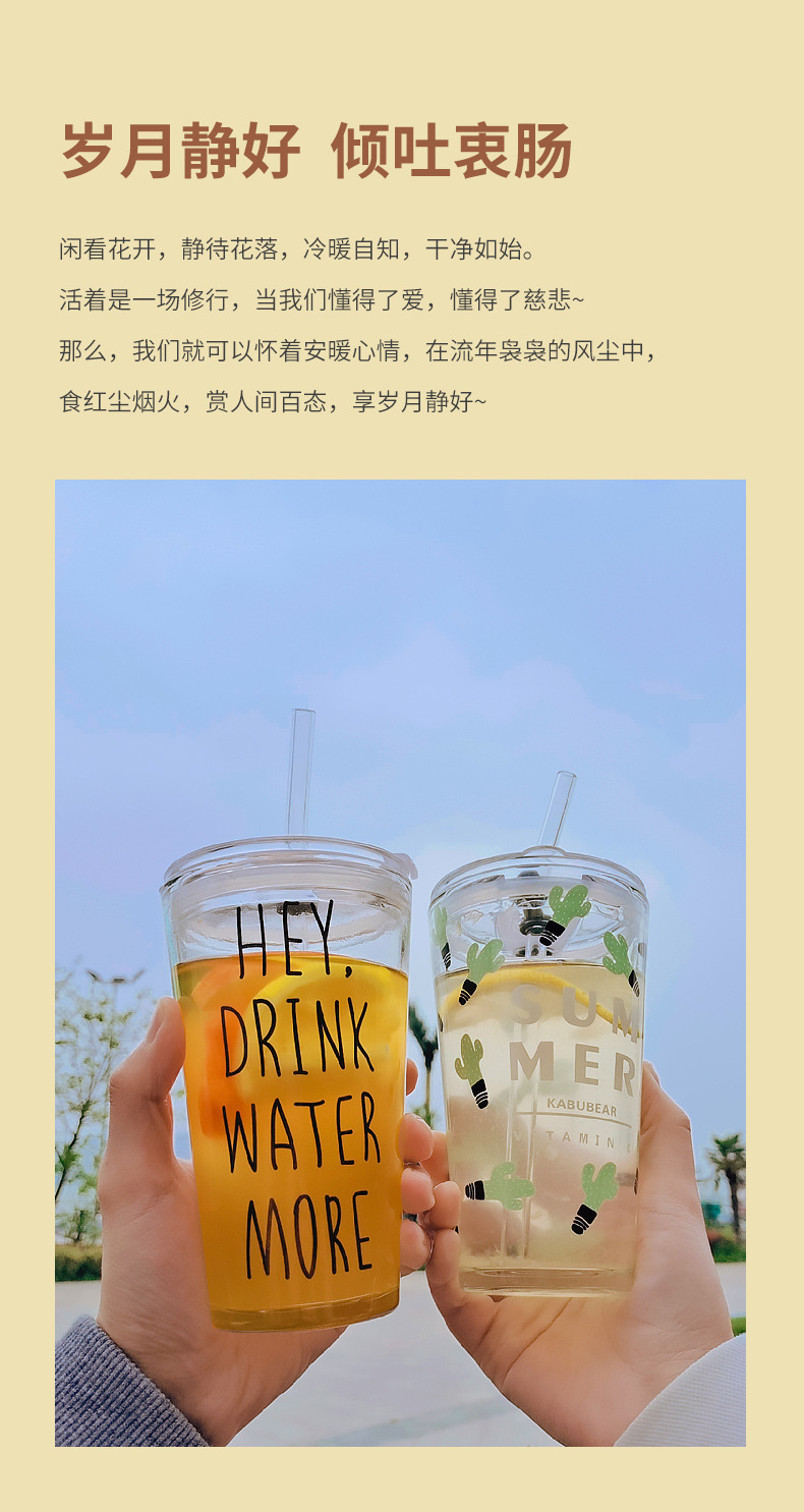 卡通印花玻璃杯带吸管饮料杯可爱办公室刻度牛奶杯创意果汁喝水杯详情2