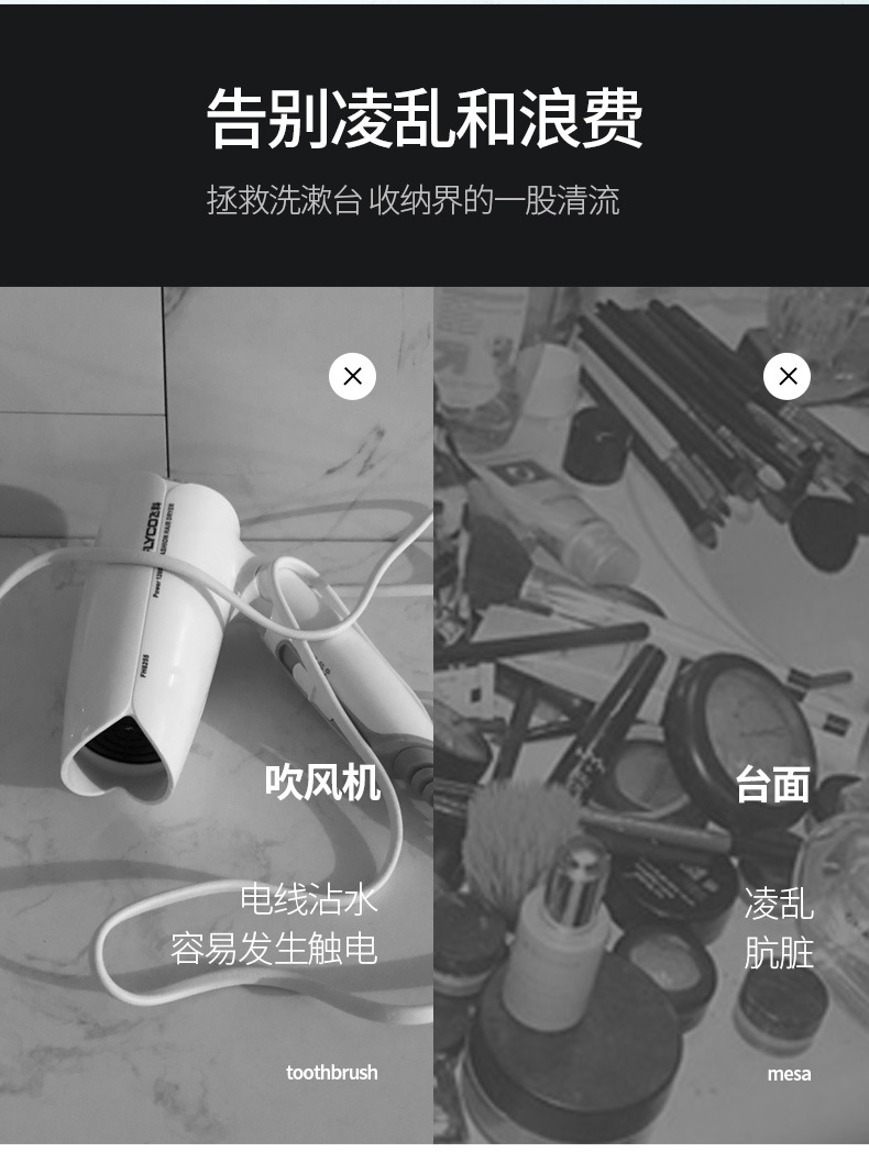 Hair dryer stand, no need for drilling, bathroom, toilet storage rack, wall-mounted hair dryer rack, air duct rack pic 4