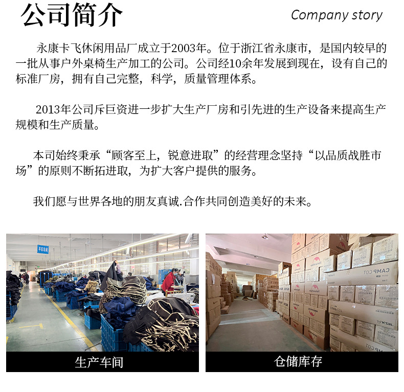 卡飞内页-俊杰店铺_04.jpg