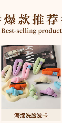 Korean-style hairbands for women in 2025 are trendy and versatile for going out. The headband is simple and elegant, and the hairpin is a popular online hair accessory with wide edges and a sweet look pic 2