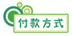2-浠樻鏂瑰紡