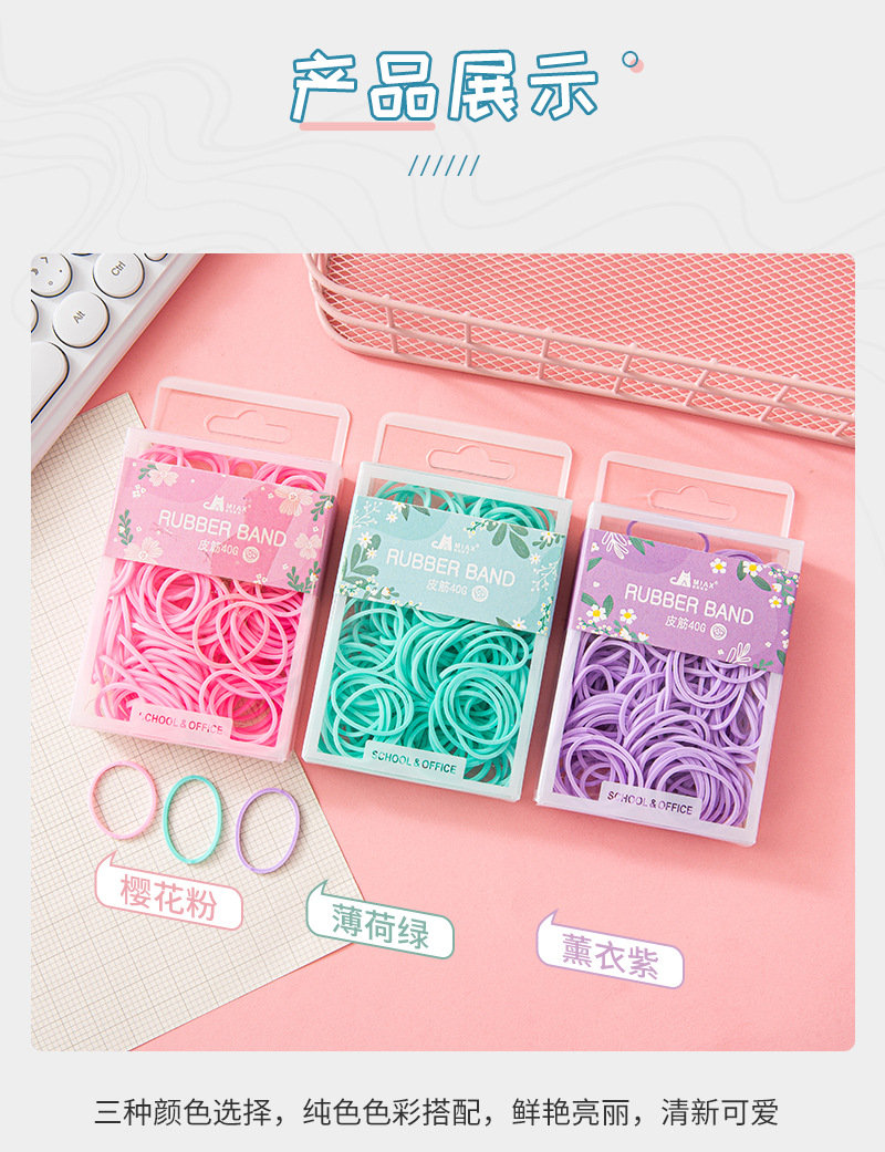 彩色天然橡胶小皮圈高弹力耐用25MM橡皮筋幼儿园省力DIY胶圈批发详情10