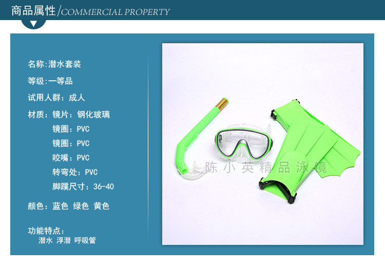 Hot-selling outdoor snorkeling sets, three-piece diving goggles, diving masks, breathing tube sets, and three snorkeling essentials pic 1