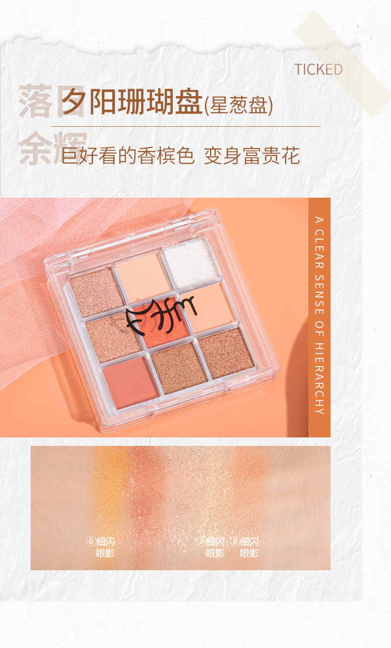 Nine-grid transparent nine-color acrylic eyeshadow for students at affordable prices, earth tone glitter pearlescent stage makeup eyeshadow palette pic 11