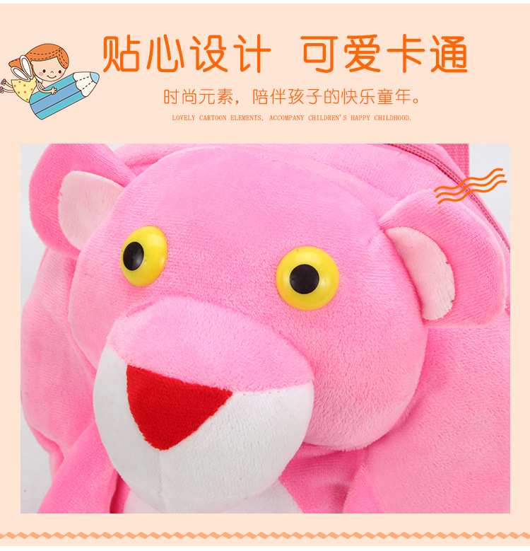 Pink Leopard plush toy figure backpack, cartoon cute doll, hand-held kindergarten schoolbag for boys and girls pic 3