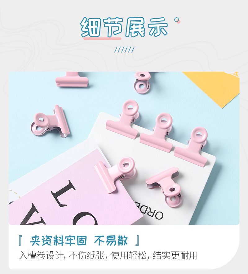 圆头夹详情_03.jpg
