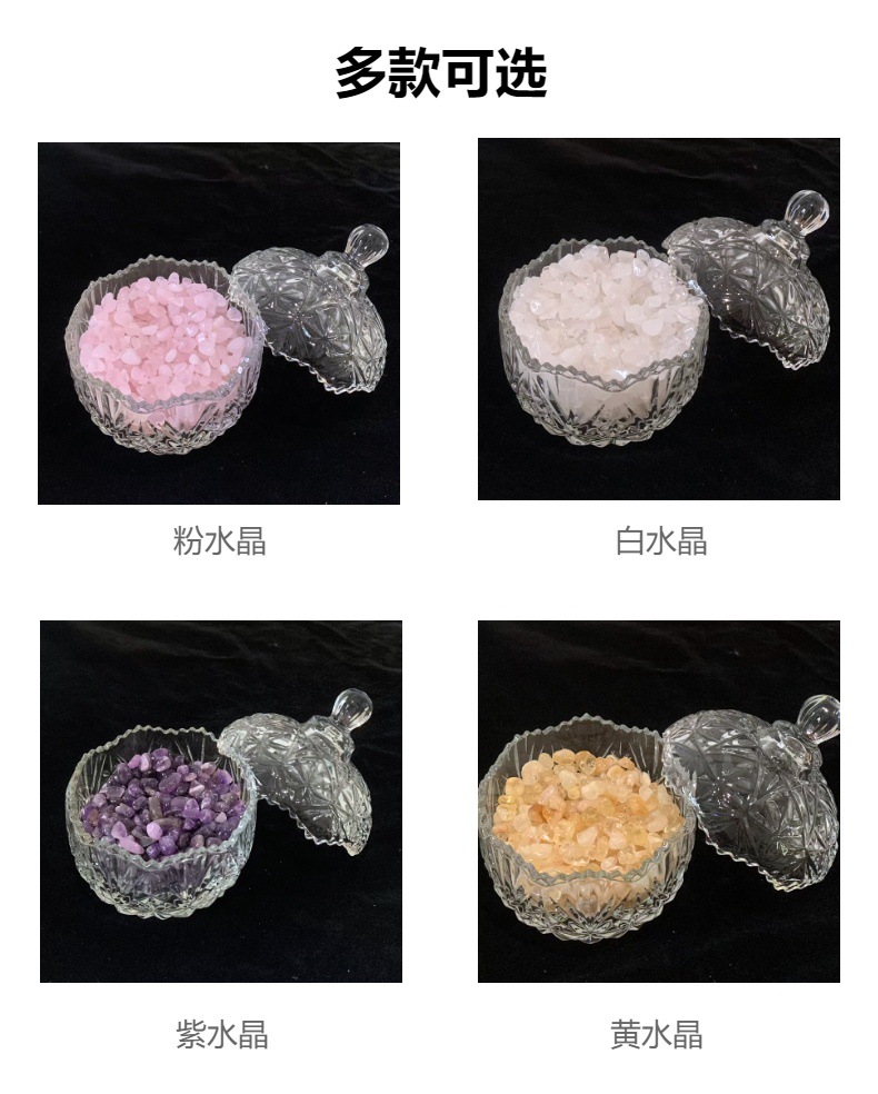 天然水晶碎石消磁石消磁碗 水晶手链饰品净化消磁容器收纳盒摆件详情10